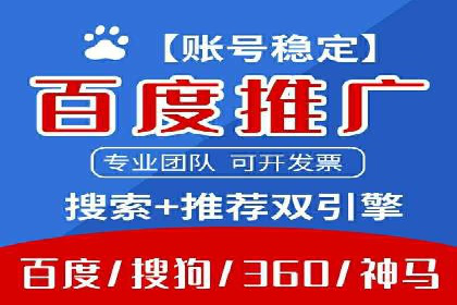 案例解读：sem竞价推广托管如何助力企业盈利