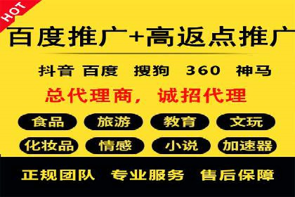 竞价推广实战经验：案例分析与实践